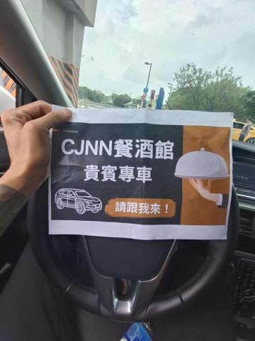 廣達國際企業 - 業主包月接送客人服務 廣達國際企業 - 業主包月接送客人服務