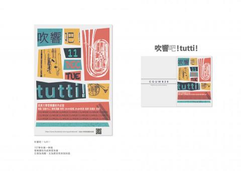 侯昀榕 -  侯昀榕 -