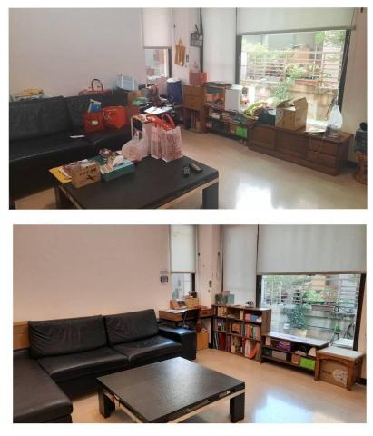 心自由整理美學 - 