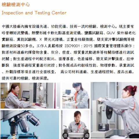 譽康貿易有限公司 - 