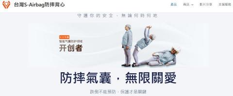 好站網站設計 - 網站設計作品 一