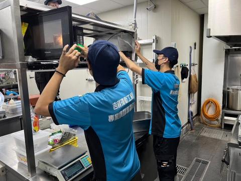 吉鎂環衛科技有限公司 - 