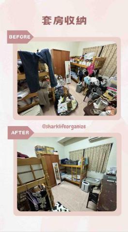 小鯊魚收納工作室 - 