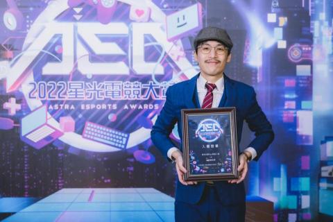 關閎文 - 2022星光電競大賞娛樂效果獎造型服裝獎入圍