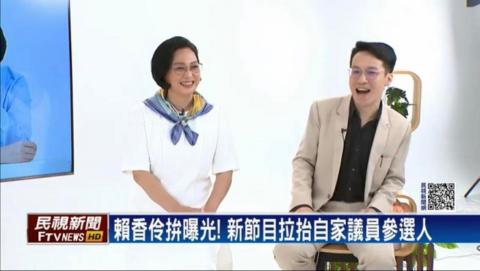 關閎文 - 2022桃園市民眾黨競選節目主持人