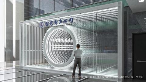 形塑空間設計室內裝修有限公司 - 