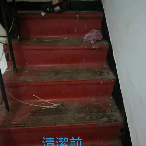 愛立潔清潔公司 - 