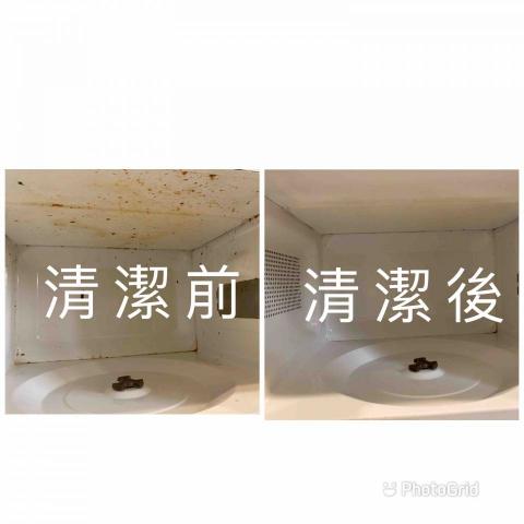 鑫億專業清潔 -  鑫億專業清潔 -