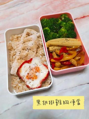 Mia - 特製健康便當