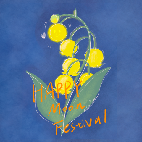 劉乙辰 - 中秋節賀圖電繪 劉乙辰 - 中秋節賀圖電繪