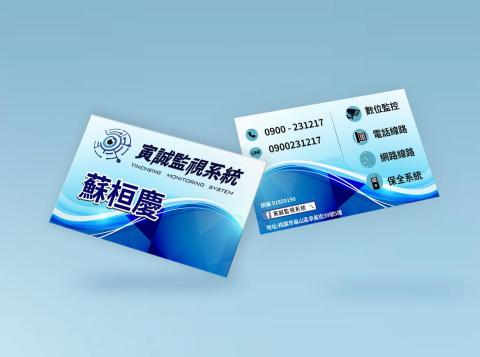 少年懂行銷 - 名片設計 少年懂行銷 - 名片設計