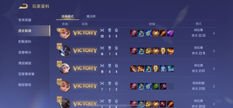 代打傳說s以下 - 