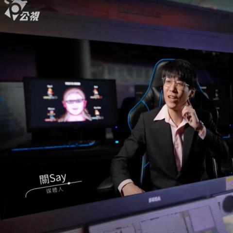 關閎文 - 公視節目錄影：媒體人