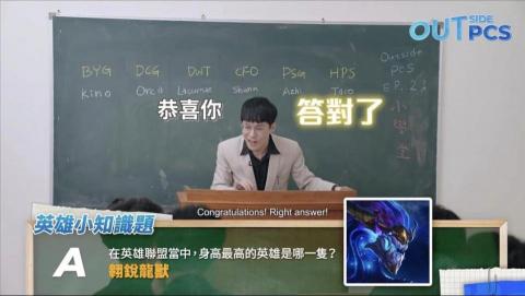 關閎文 - 2023英雄聯盟PCS Outside主持人