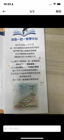 海涵文化教育 - 