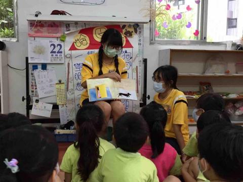 賴映芯 - 幼兒園見習