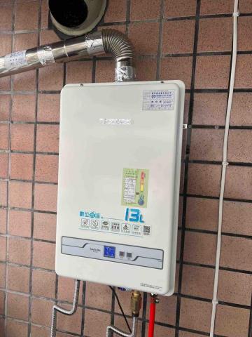 慶豐瓦斯行（建信發企業有限公司） - 櫻花13L數位恆溫熱水器（強制排氣）