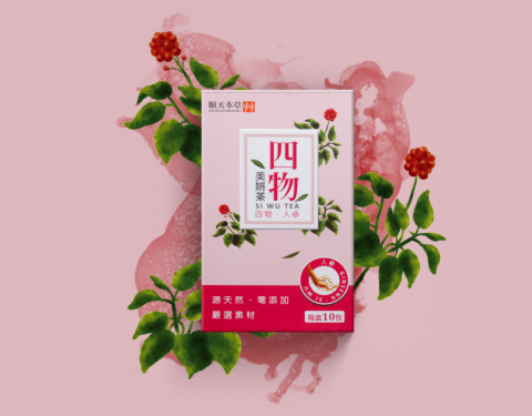 K.T - 純天然的漢方茶飲，給您溫暖幸福簡單生活。
https://kt-designer.github.io/Portfolio/html/herbtea.html