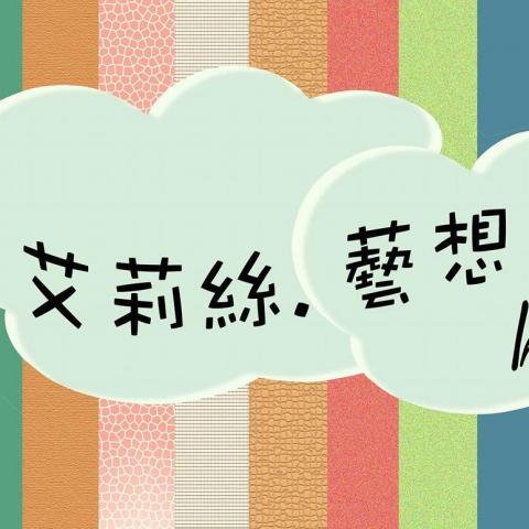 提供高雄全腦開發課程服務的專家張家綸