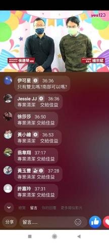 佳益家事侯建榮經理(台灣阿姨家事服務平台版主) - 公司執行長獲邀參與Yes123人力銀行直播專訪 佳益家事侯建榮經理(台灣阿姨家事服務平台版主) - 公司執行長獲邀參與Yes123人力銀行直播專訪