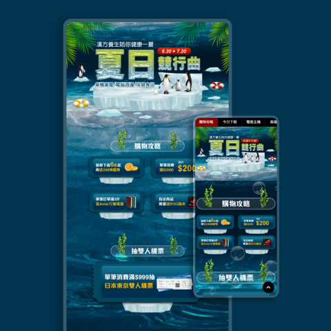 K.T - 【主視覺設計兼撰寫RWD】
探索海底世界，融合電競科技與保健競行曲概念，尋覓您所需的保健食品，同時享受健康與遊戲的完美交融。
https://kt-designer.github.io/Esports/