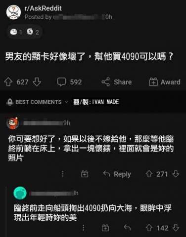 修弟電腦 (目前暫停營業） - 現在就讓您的愛人將您的靚照放入懷錶！(大誤