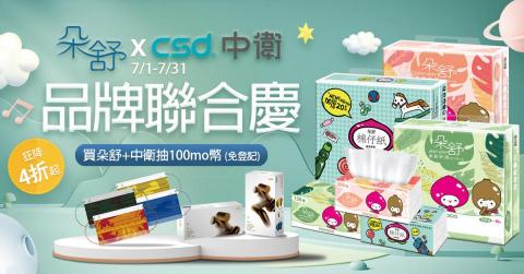 陳氏設計 - 朵書衛生紙包裝&banner