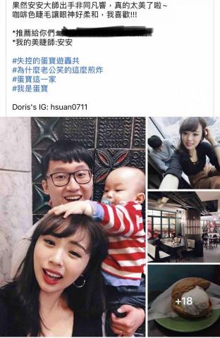 anan lin -  anan lin -