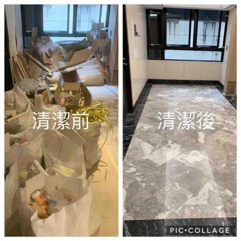清潔拆除工程 - 