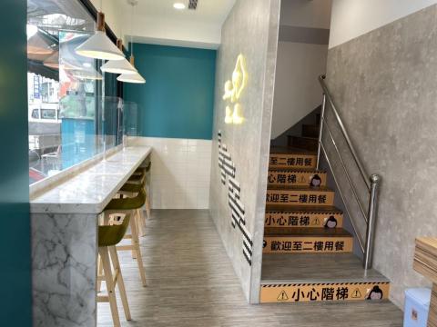 游惠筑 - 店面設計 ，內用區