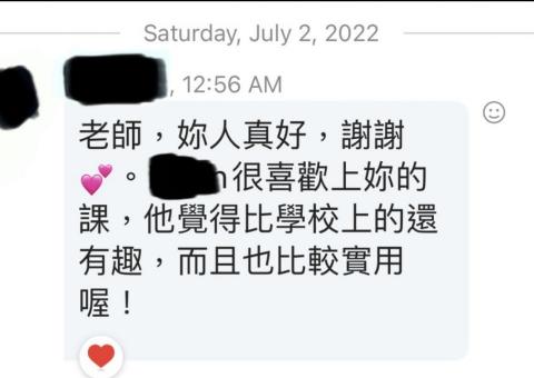 Amanda 英文家教 - 家教學生的家長留言回饋

學生：雙語部學生
教學內容包含：考前複習、英文演講比賽、英文寫作比賽、口語訓練