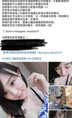 anan lin -  anan lin -
