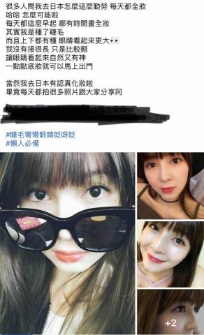anan lin -  anan lin -