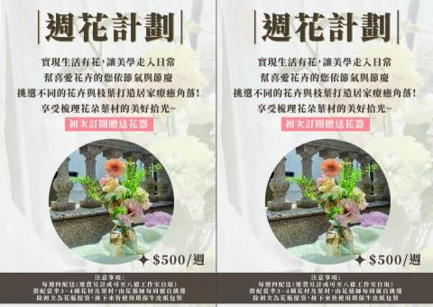 萵苣設計工作室 - 