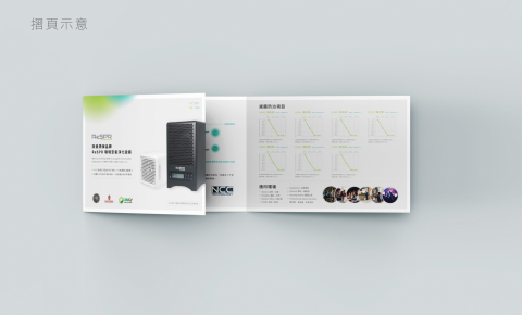 小玉 - 摺頁設計/DM、印刷品