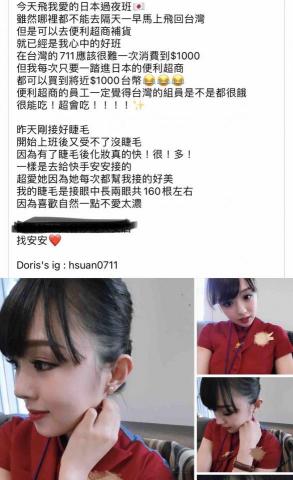 anan lin -  anan lin -