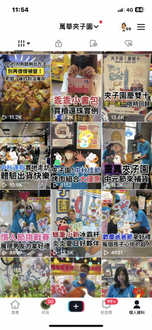 陳姿羽 - 各式短影片製作