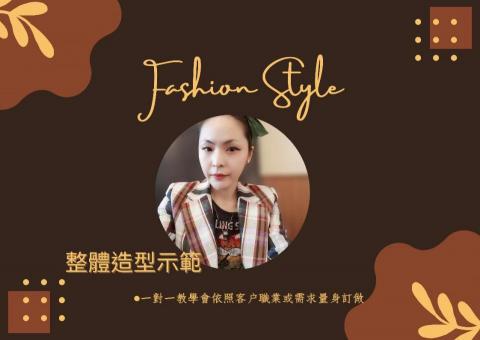 Vuvuzela - 形象管理顧問之整體造型示範共四頁