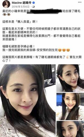 anan lin -  anan lin -