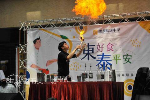 花式調酒師-吳冠宇（表演、酒會、外派調酒、影片工商、產品研發 - 