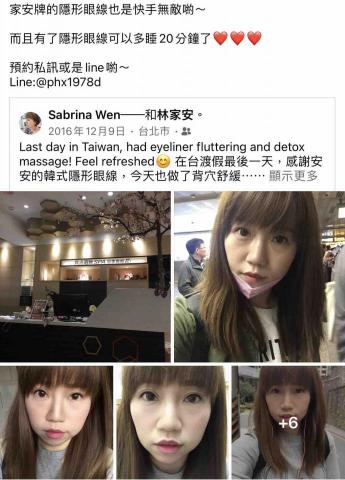 anan lin -  anan lin -