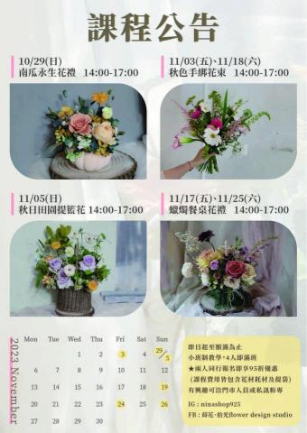 萵苣設計工作室 - 