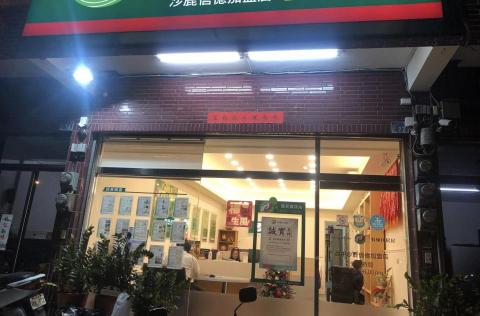 齊悟 - 店面追加投射燈