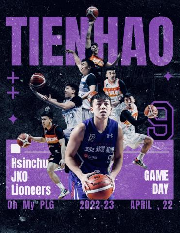 TleTleLab - 排版設計