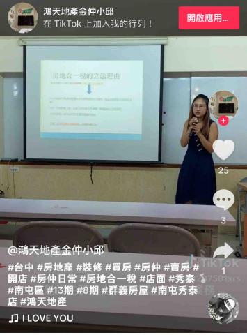 涂慕潔地政士事務所 -  涂慕潔地政士事務所 -