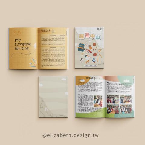 伊莉莎白設計工作室 -  伊莉莎白設計工作室 -