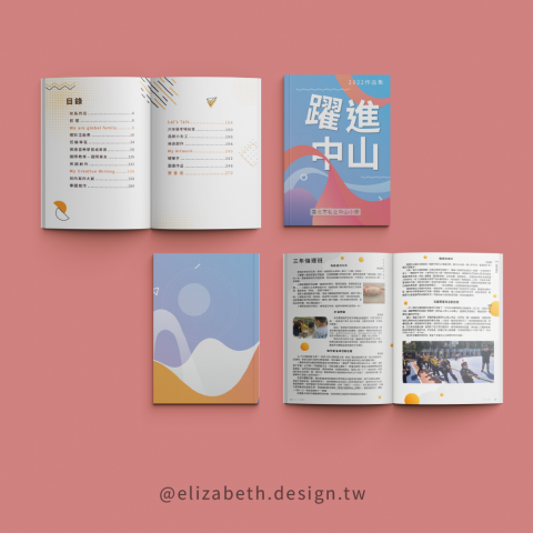 伊莉莎白設計工作室 -  伊莉莎白設計工作室 -