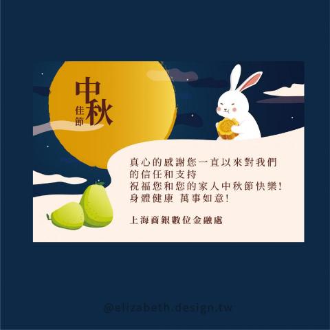 伊莉莎白設計工作室 -  伊莉莎白設計工作室 -