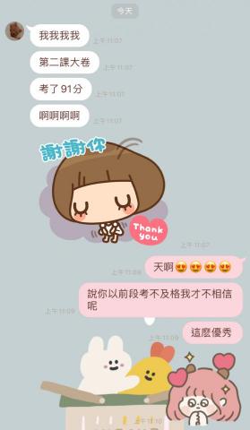 (獨創線上/無面授)高中英文教學專家沛琳、藝人指定、評價認證 - 不及格進步到91分 (獨創線上/無面授)高中英文教學專家沛琳、藝人指定、評價認證 - 不及格進步到91分