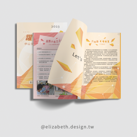 伊莉莎白設計工作室 -  伊莉莎白設計工作室 -